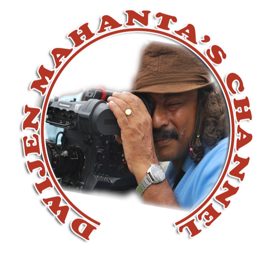 Dwijen Mahanta YouTube channel avatar