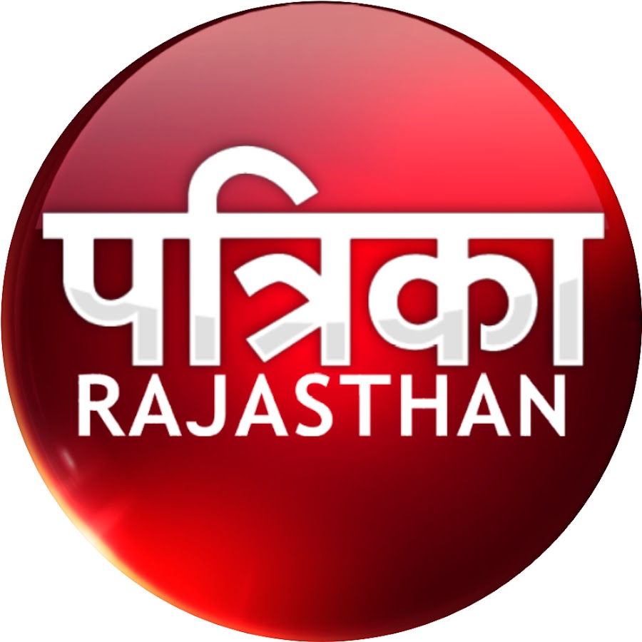 Rajasthan Patrika رمز قناة اليوتيوب