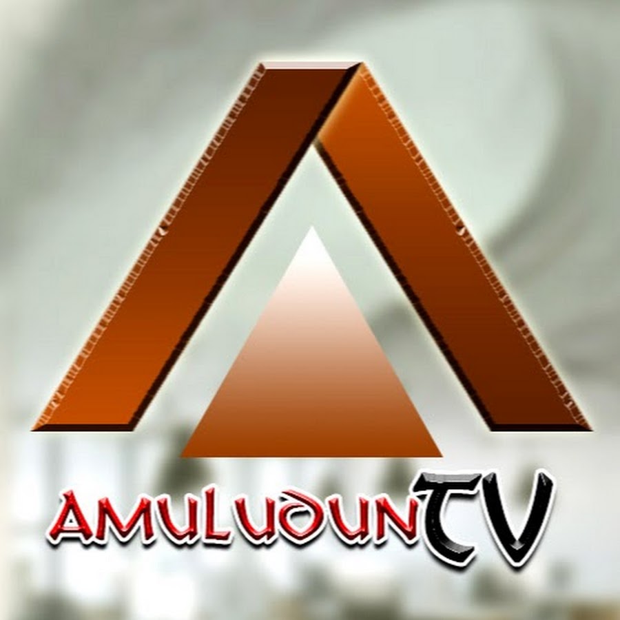 AmuludunTV YouTube channel avatar