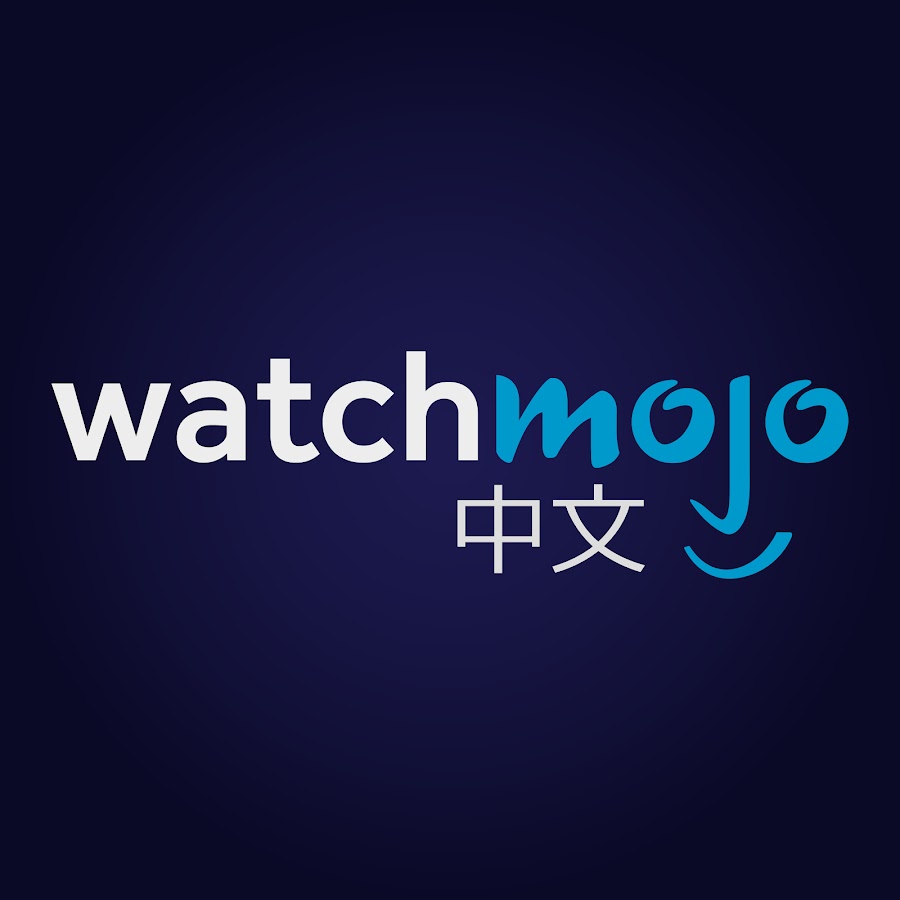 WatchMojo China - ä¸­æ–‡ YouTube kanalı avatarı
