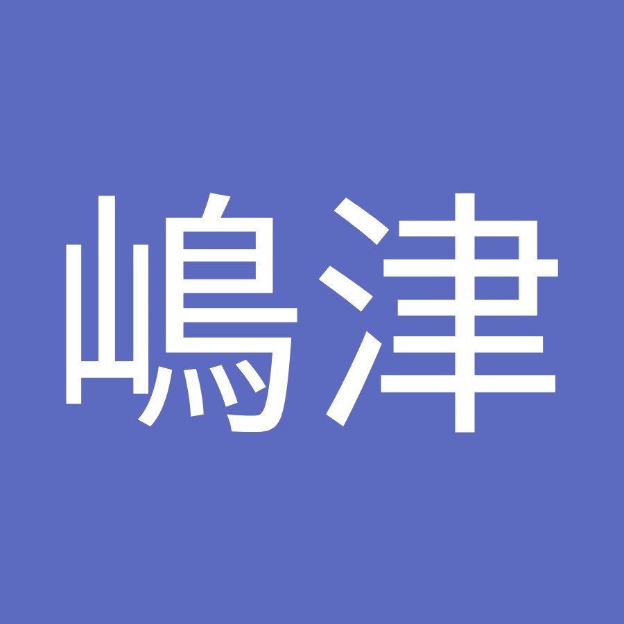 嶋津茉那香 Youtube