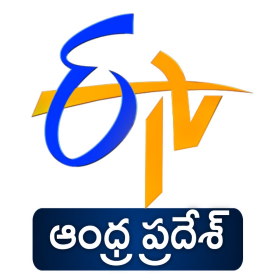ETV Andhra Pradesh YouTube channel avatar