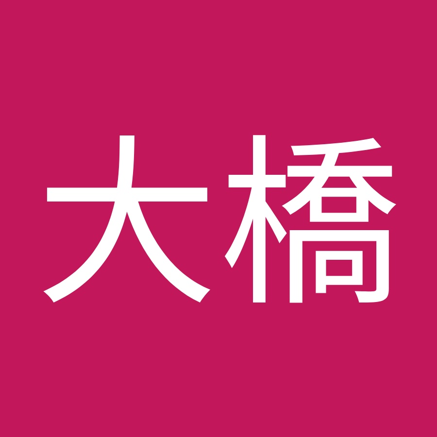 大橋由香里 Youtube