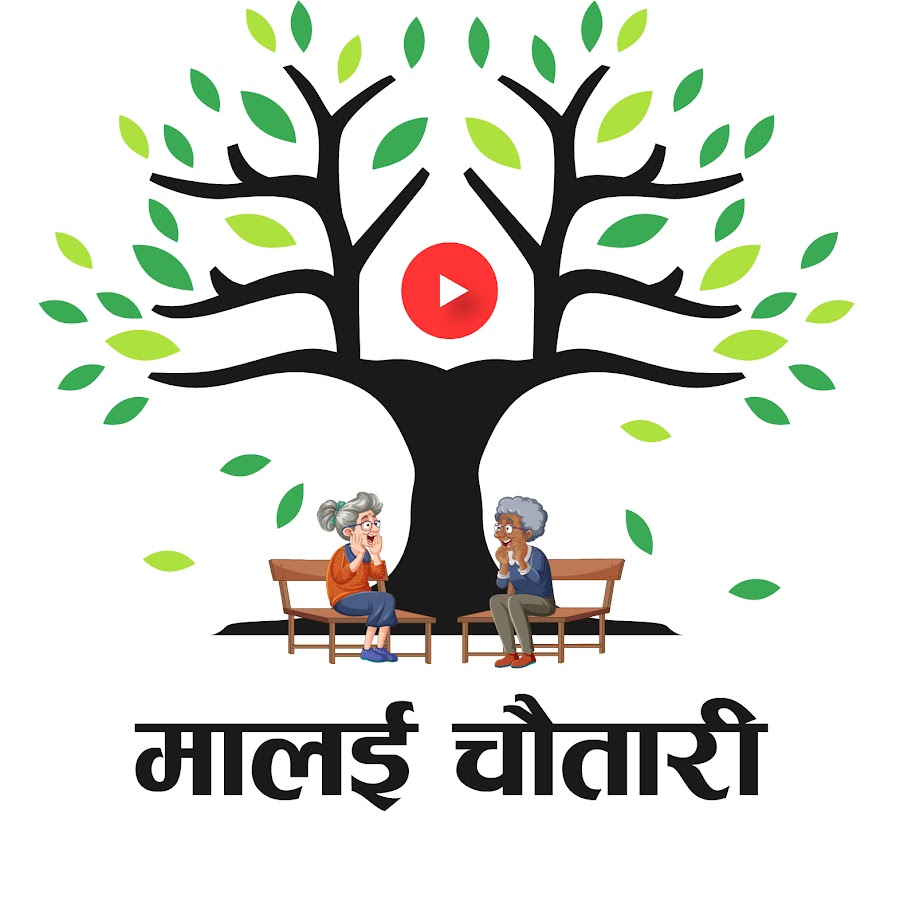 New Nepal Online TV YouTube channel avatar