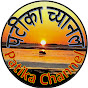 Patika Channel Avatar