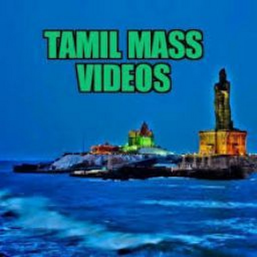 Tamil Mass Videos YouTube channel avatar