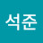 김석준