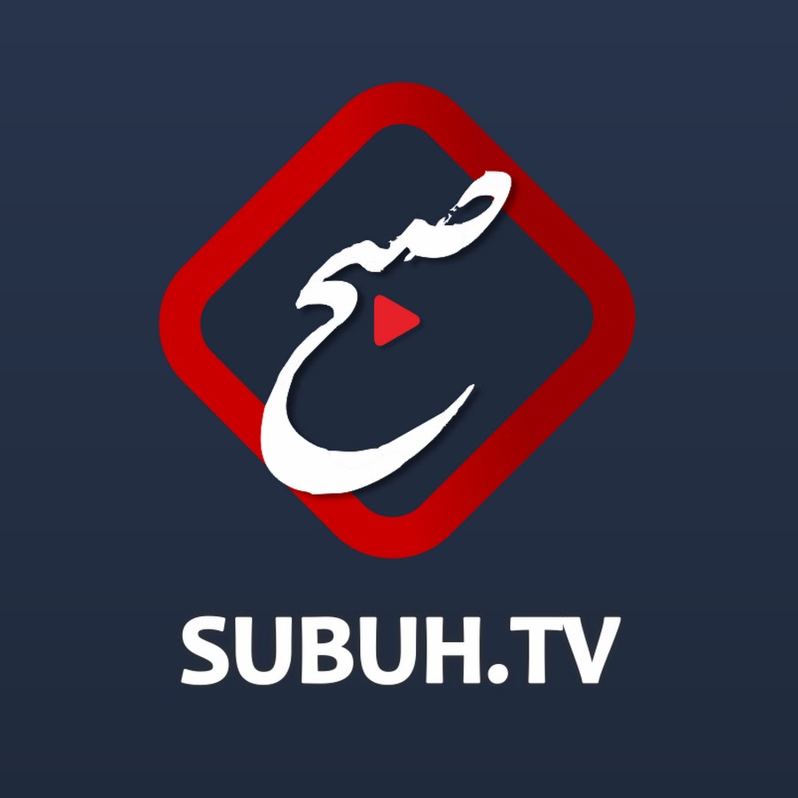 SUBUH TV
