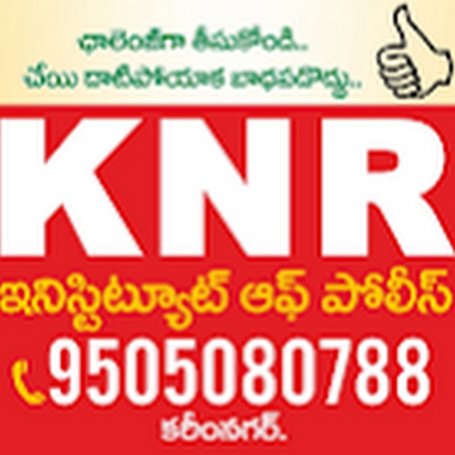 KNR Institute