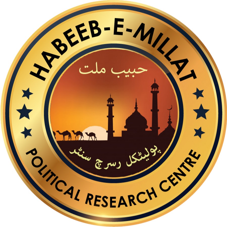 Habeeb-E-Millat Political Research Centre Avatar channel YouTube 