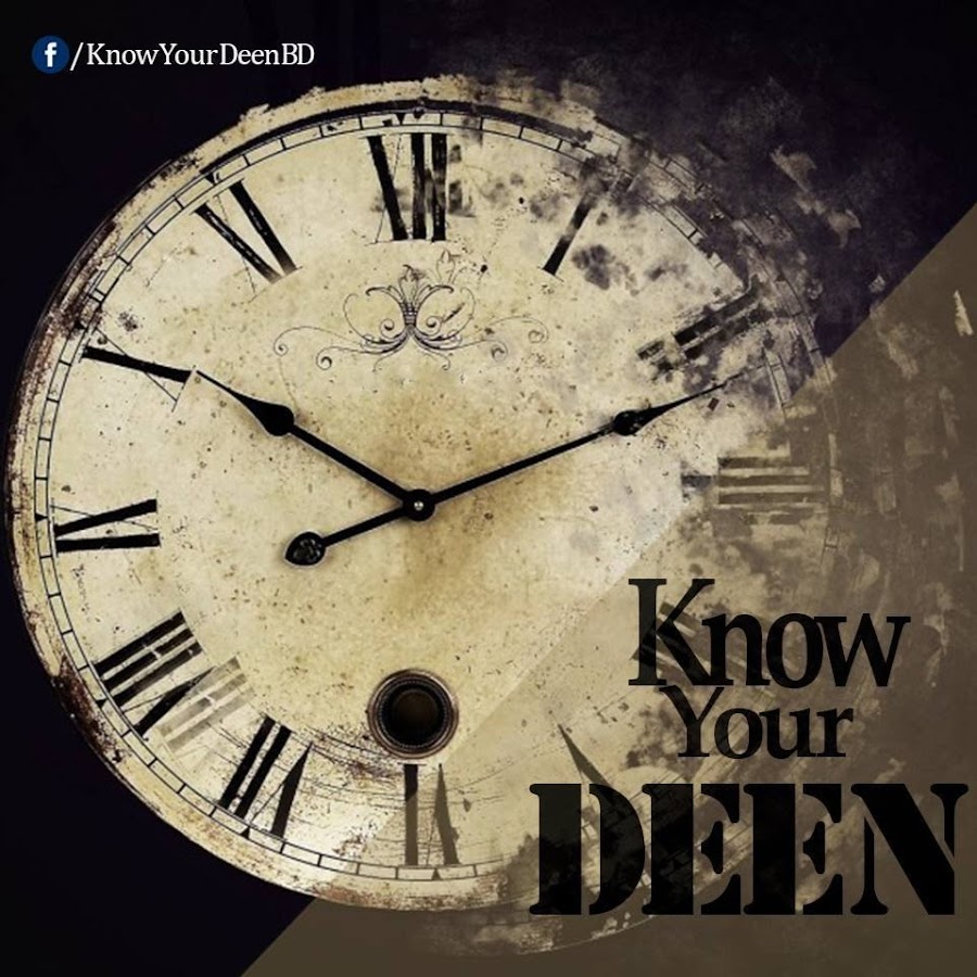 Know Your Deen