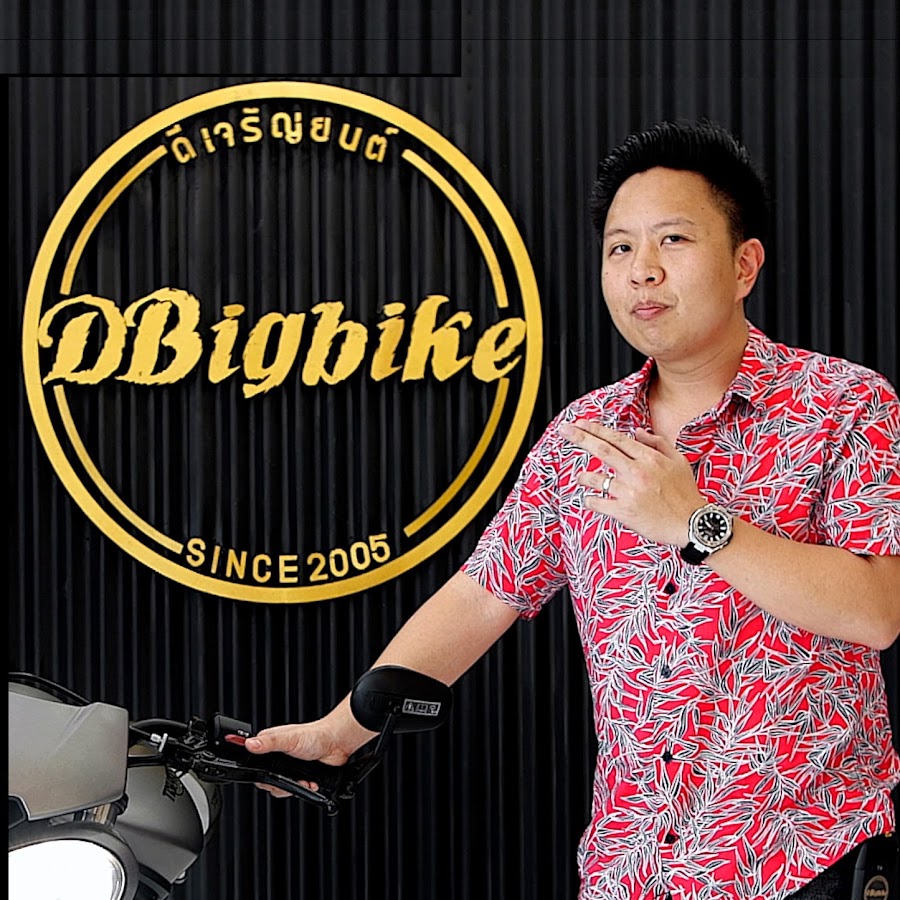 DBigbike YouTube channel avatar