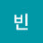 브라더빈