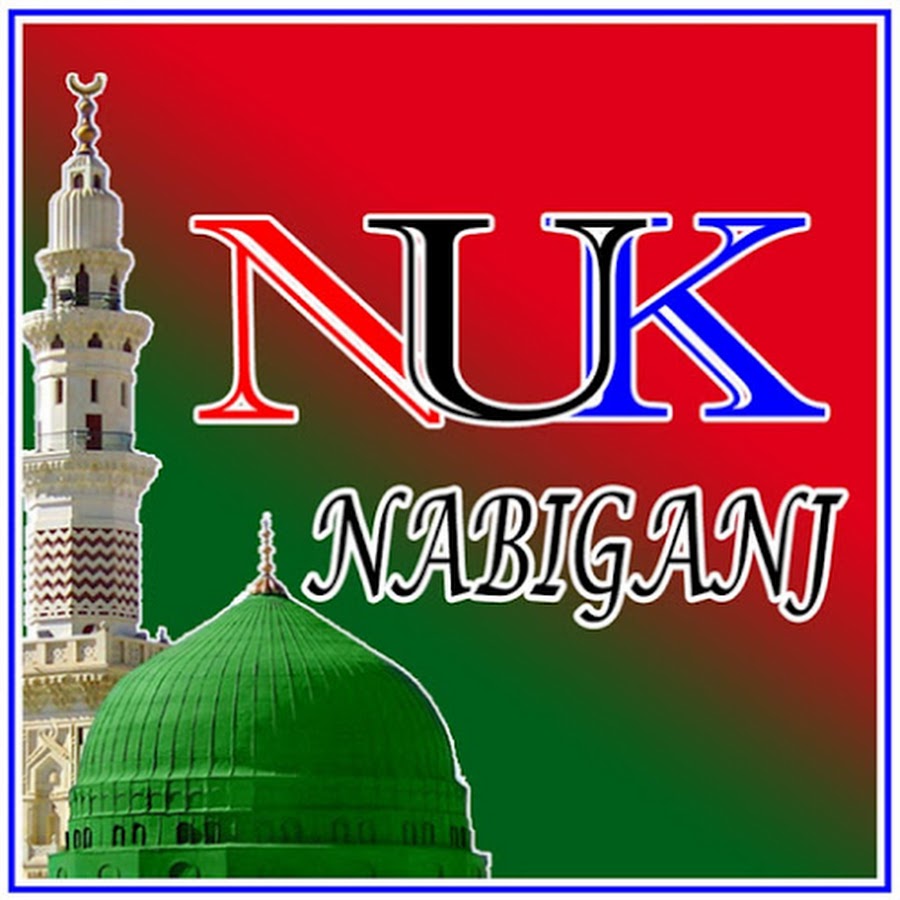 NUK NABIGANJ