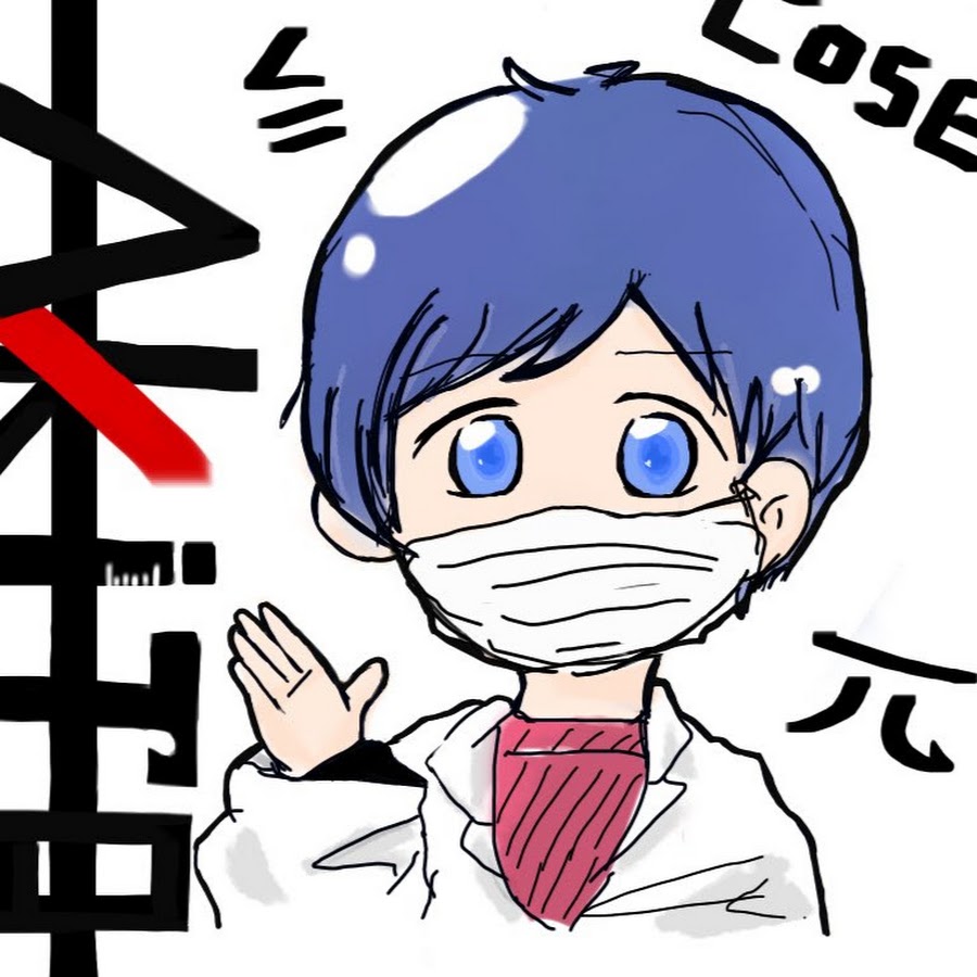 Akitoの暇つぶしチャンネル Youtube