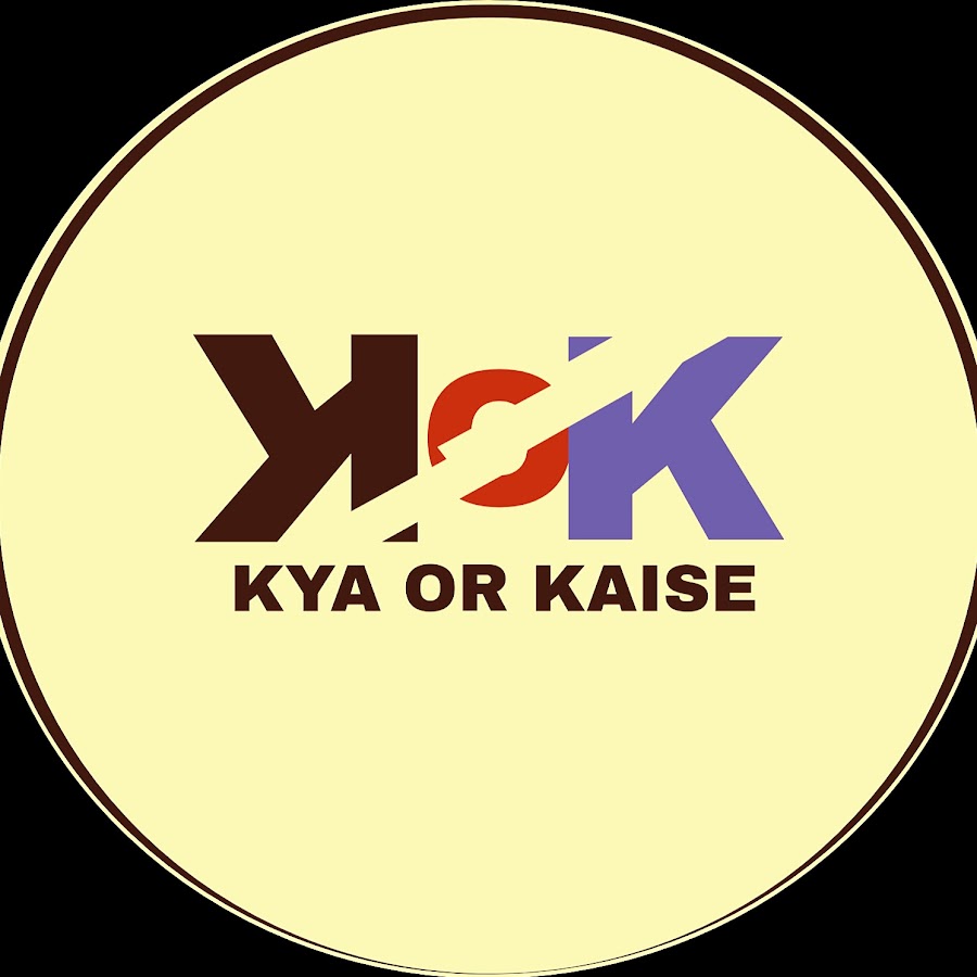 Kya Or Kaise ইউটিউব চ্যানেল অ্যাভাটার