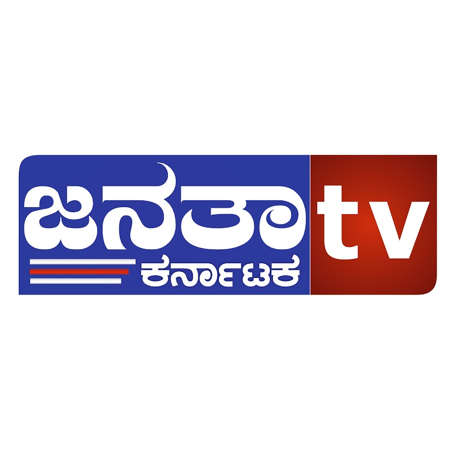 Janataa TV Kannada Avatar de chaîne YouTube