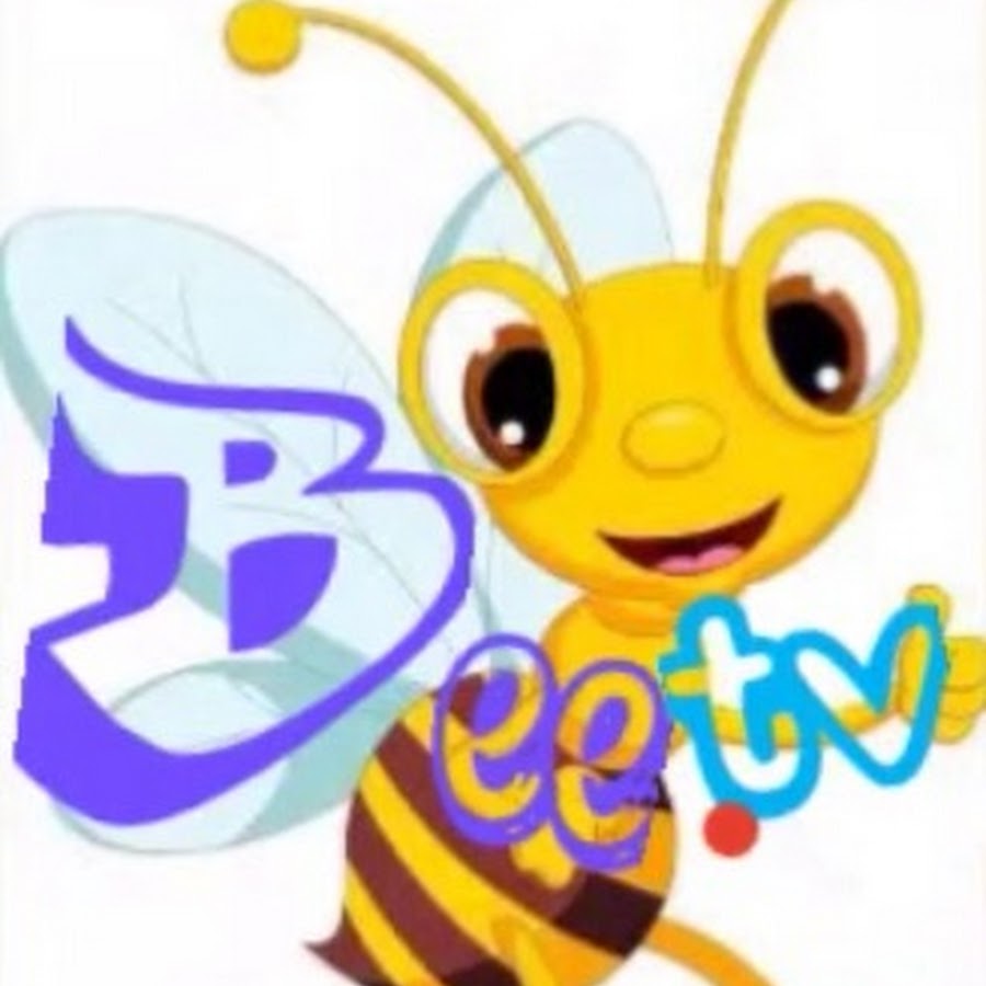 Hi bee tv YouTube channel avatar