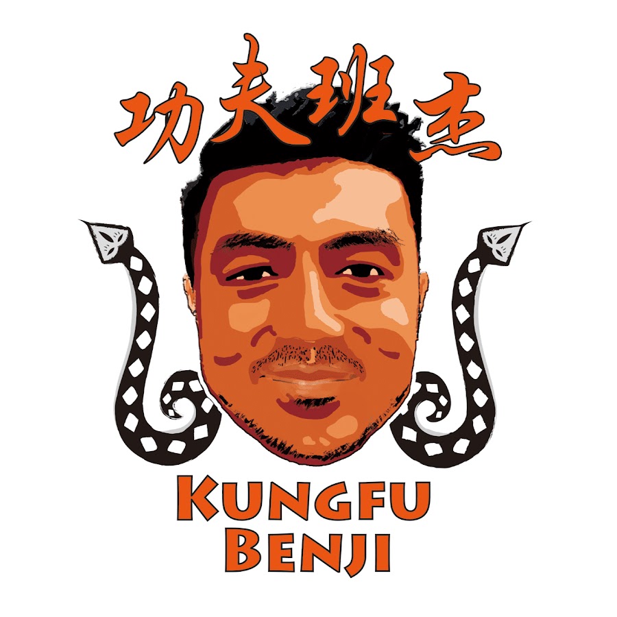 åŠŸå¤«ç­å‚‘ Kungfu Benji Аватар канала YouTube