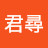 四月一日君尋