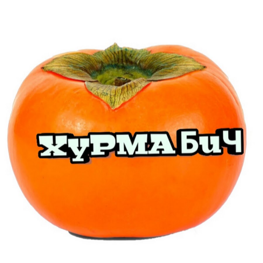 Интернет Магазин Хурма Иркутск