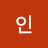 지나가던행인