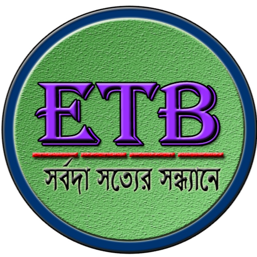 Eye Tv Bangla