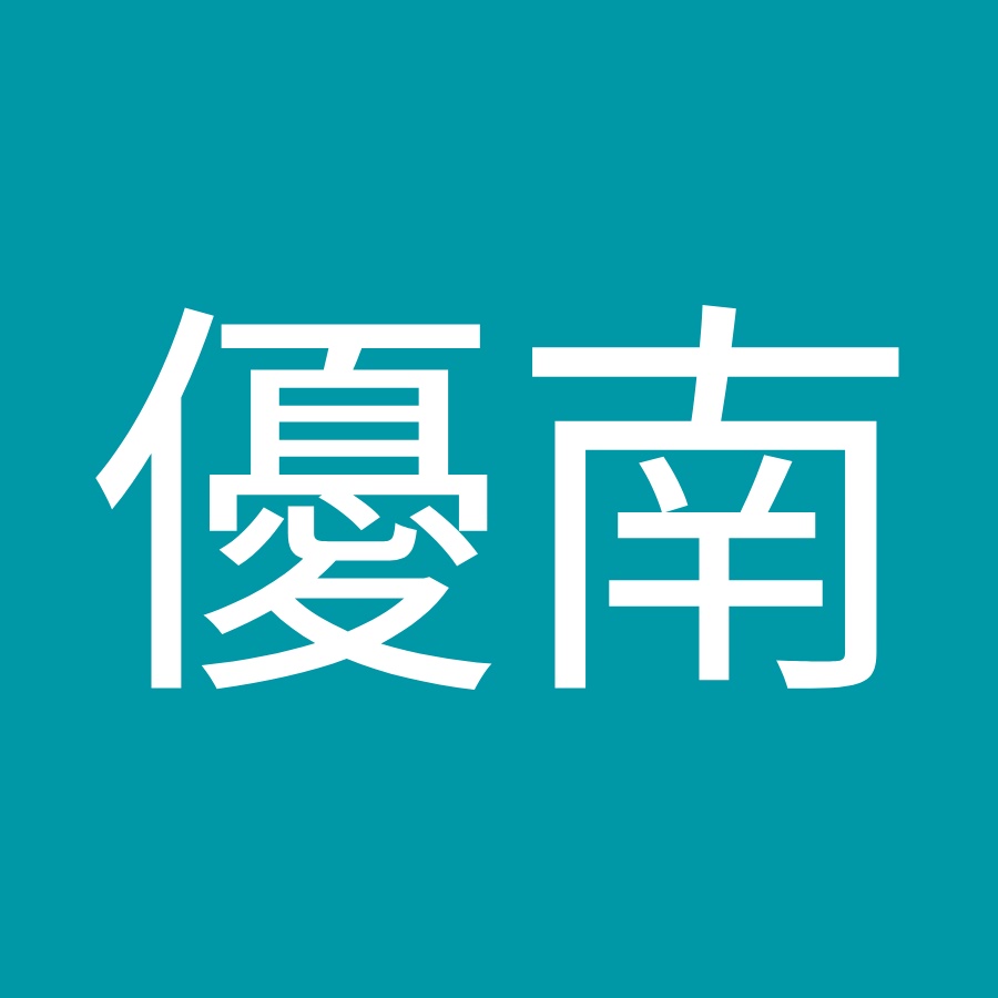 濱田優南 Youtube