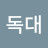 장독대