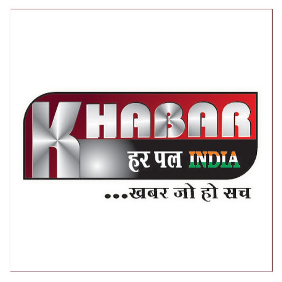 Khabar Har Pal India यूट्यूब चैनल अवतार