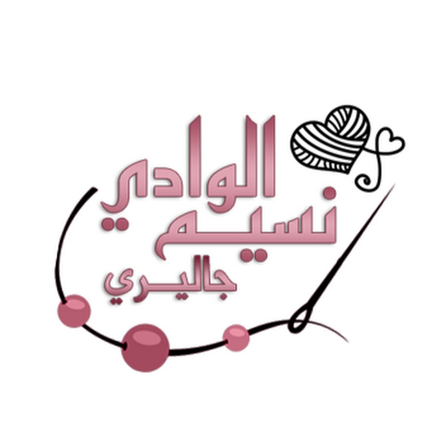 naseem alwadee YouTube channel avatar