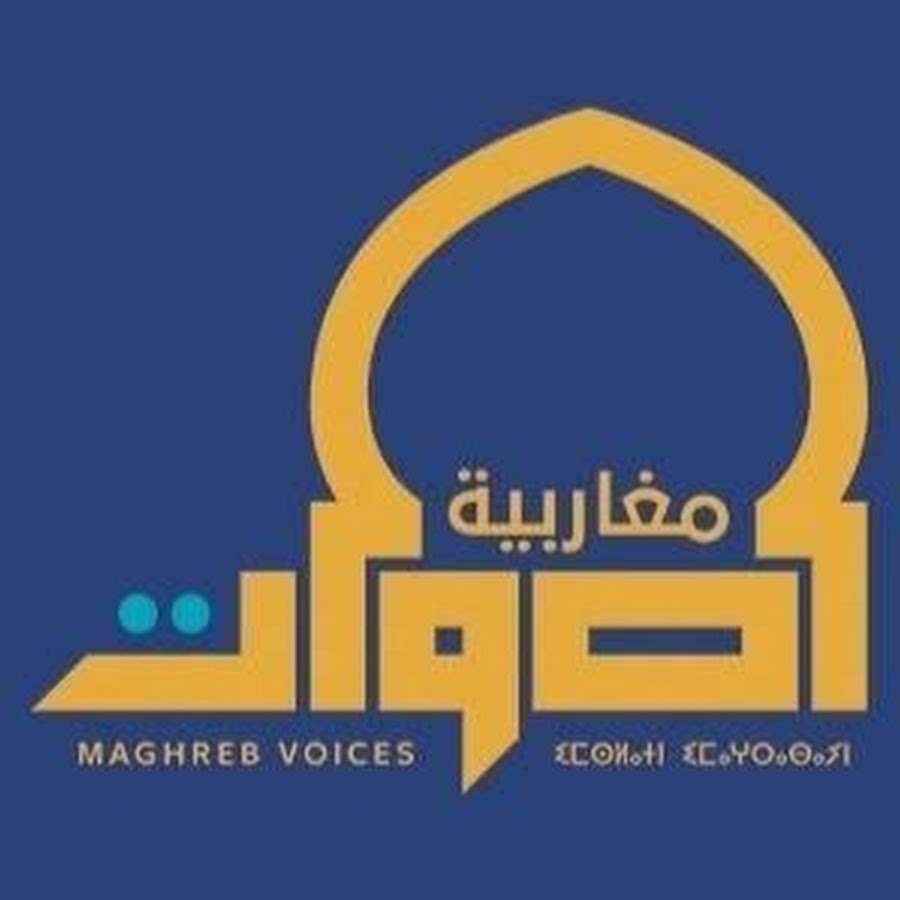 Maghreb Voices رمز قناة اليوتيوب