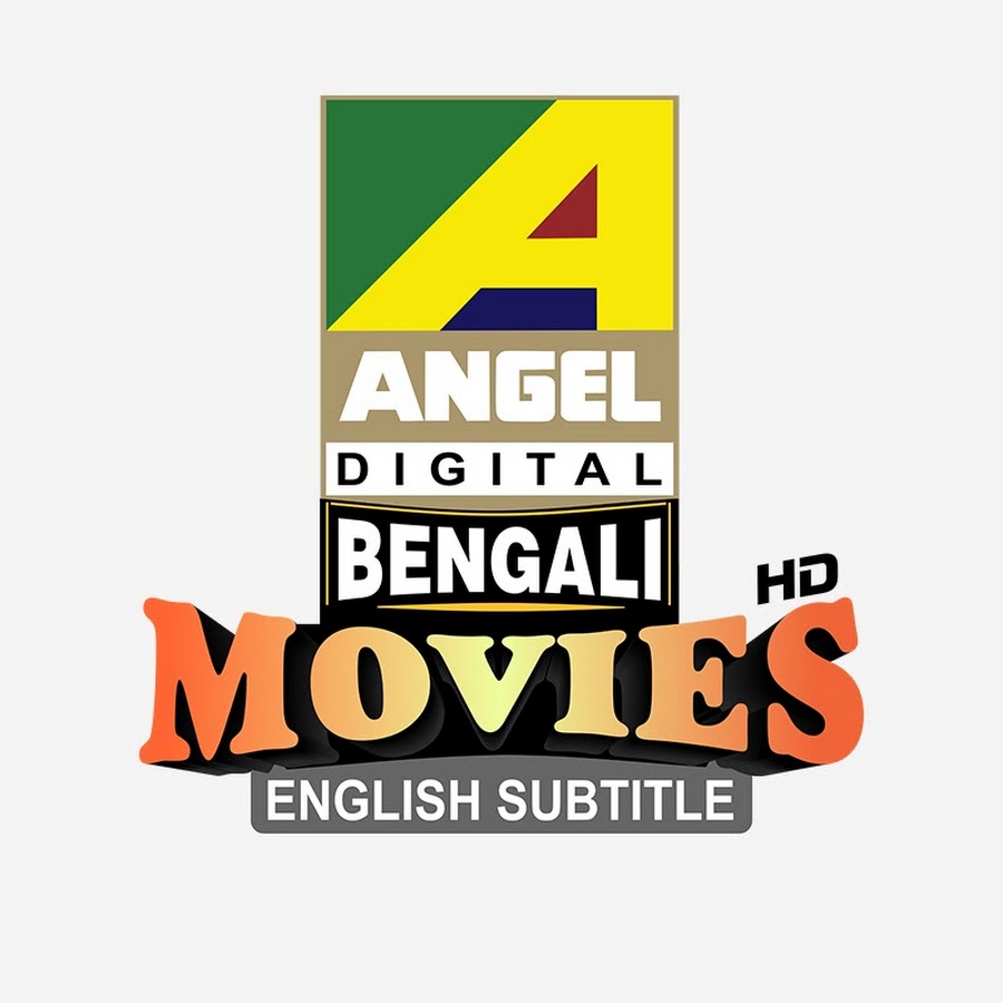 Bengali Movies with English Subtitle ইউটিউব চ্যানেল অ্যাভাটার