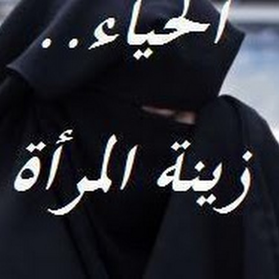 Taqiyah dahir YouTube channel avatar