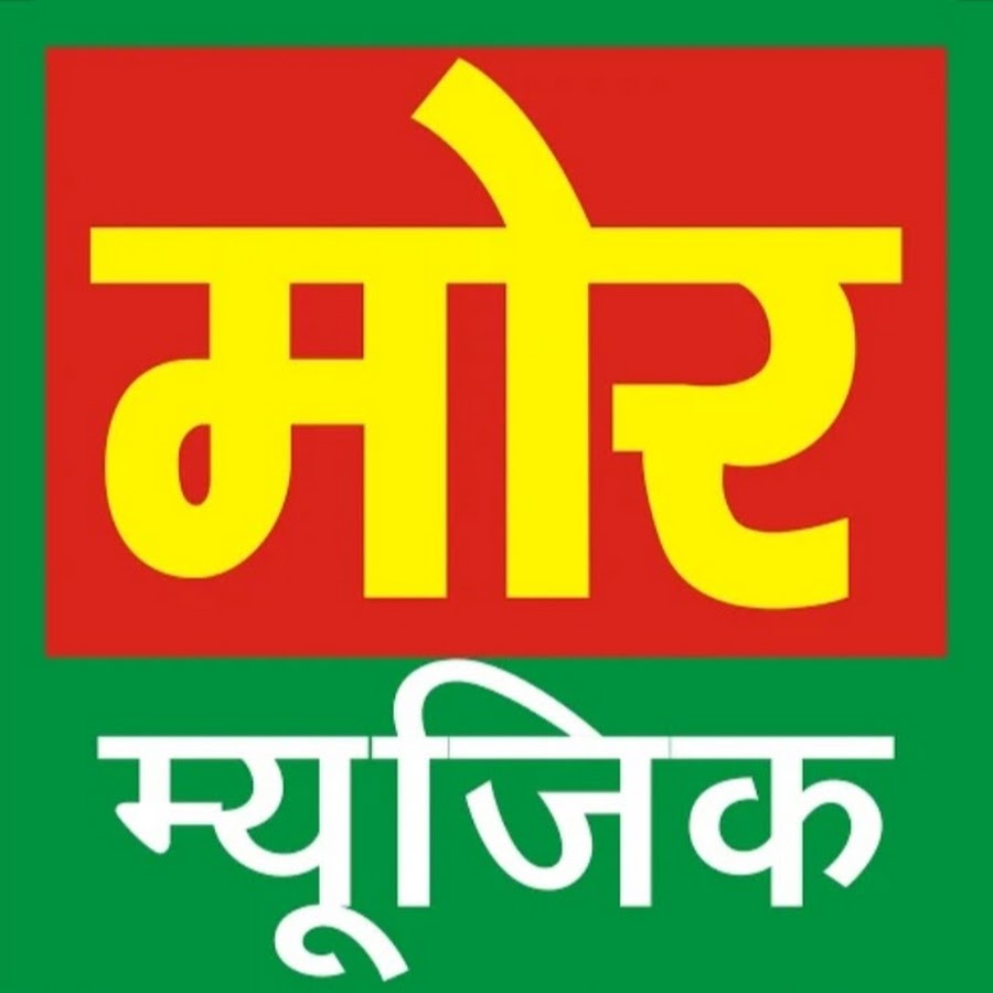 Mor Haryanvi