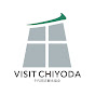 Visit Chiyoda - Experience the H