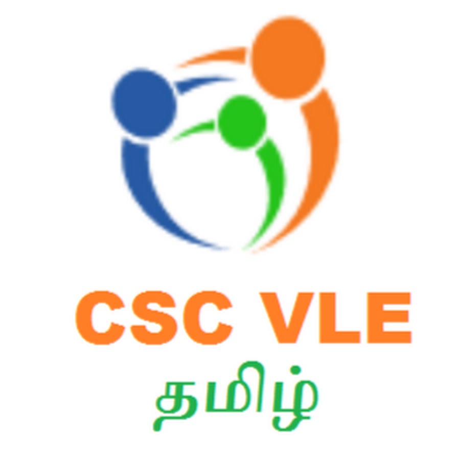 CSC VLE Tamil