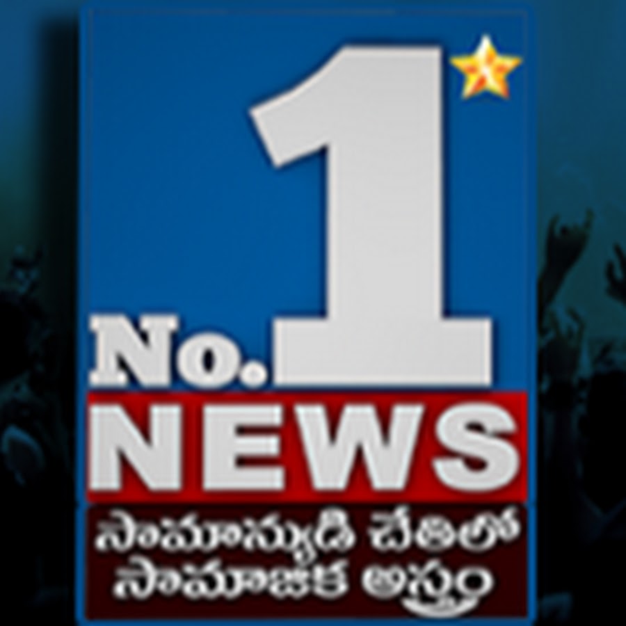 No1 News Telugu YouTube channel avatar