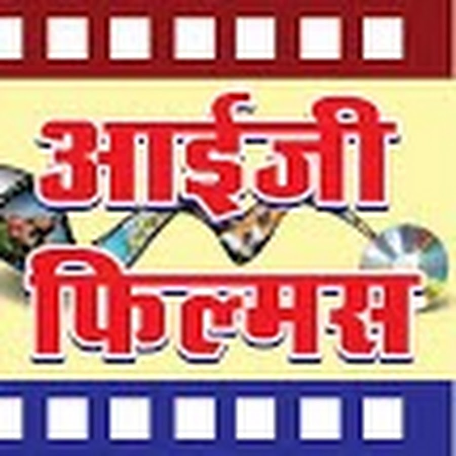 AAIJI FILMS Awatar kanału YouTube