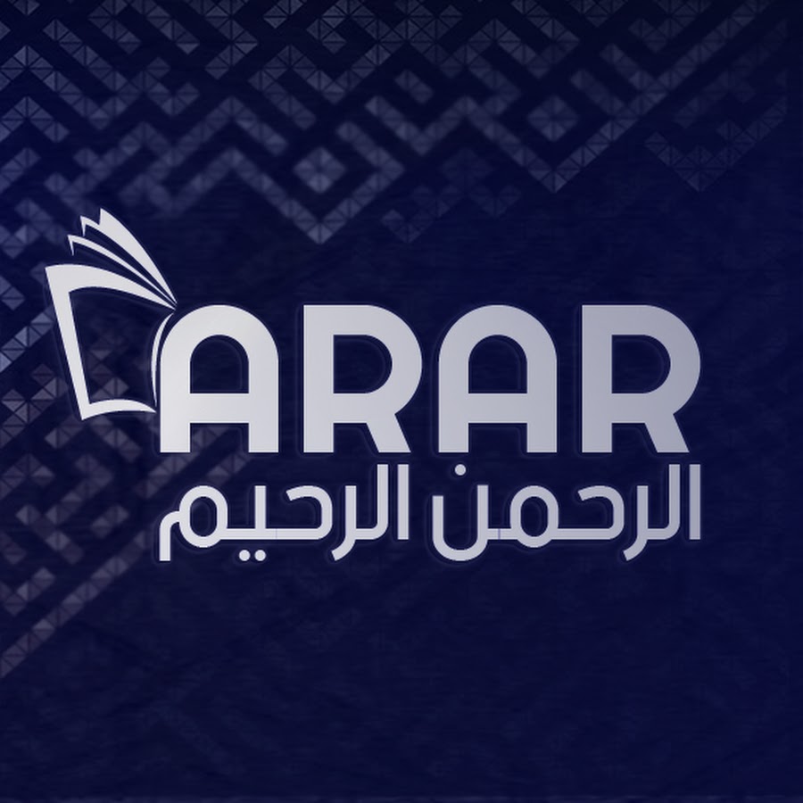 Arrahman Arraheem Network Avatar channel YouTube 