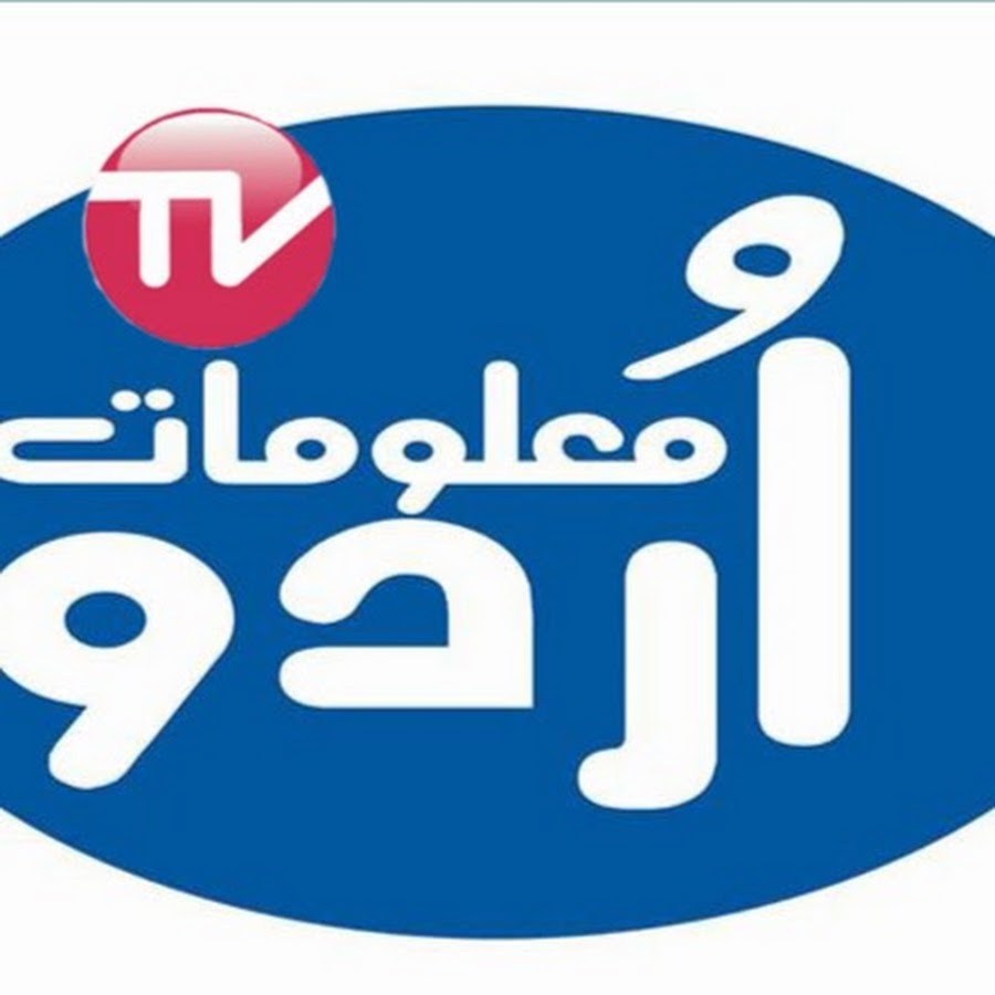 Urdu Maloomat Tv