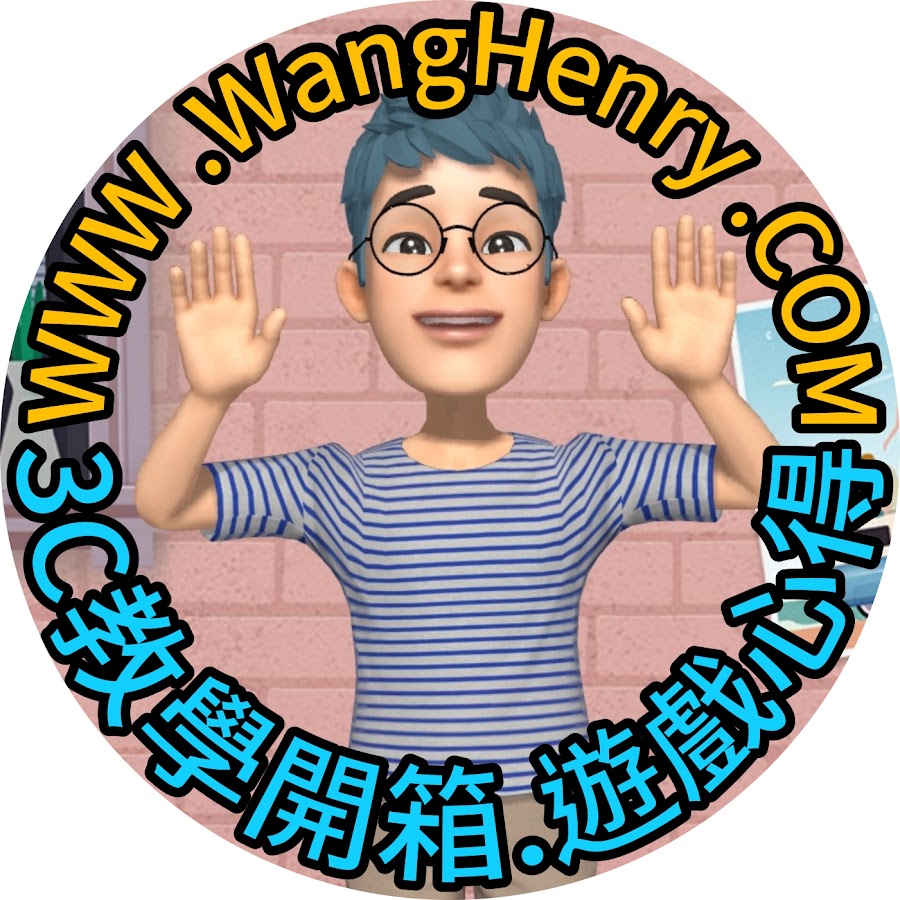 Wang Henry