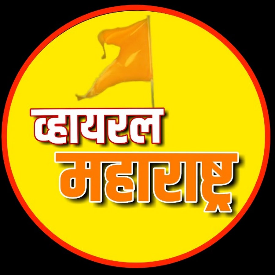 Viral Maharashtra YouTube 频道头像