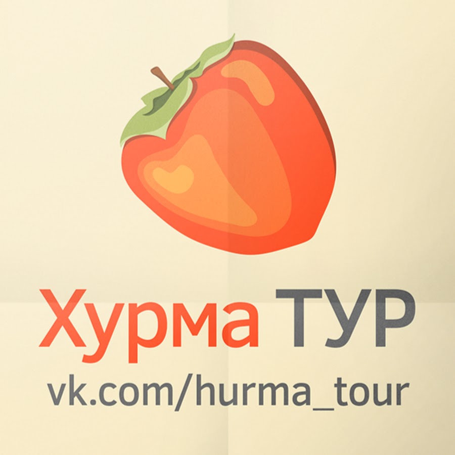Интернет Магазин Хурма Иркутск