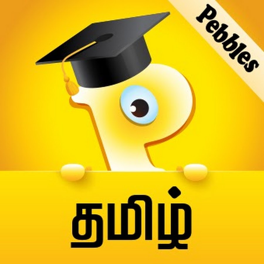 Pebbles Tamil Avatar channel YouTube 