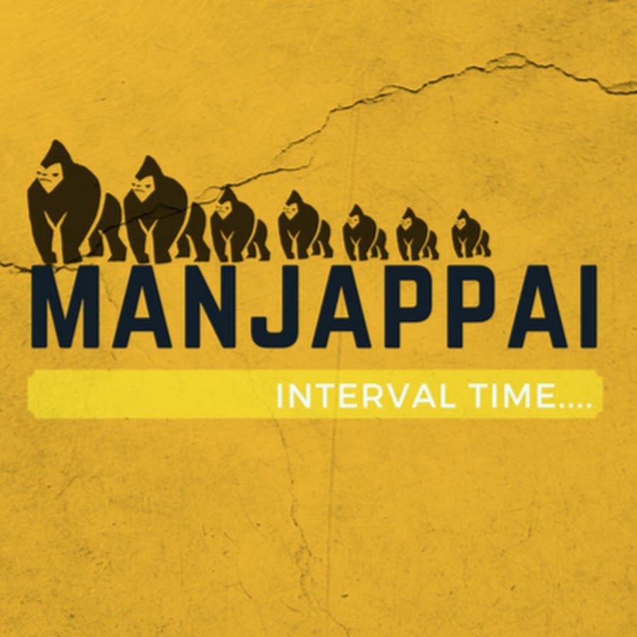 Manjappai ইউটিউব চ্যানেল অ্যাভাটার