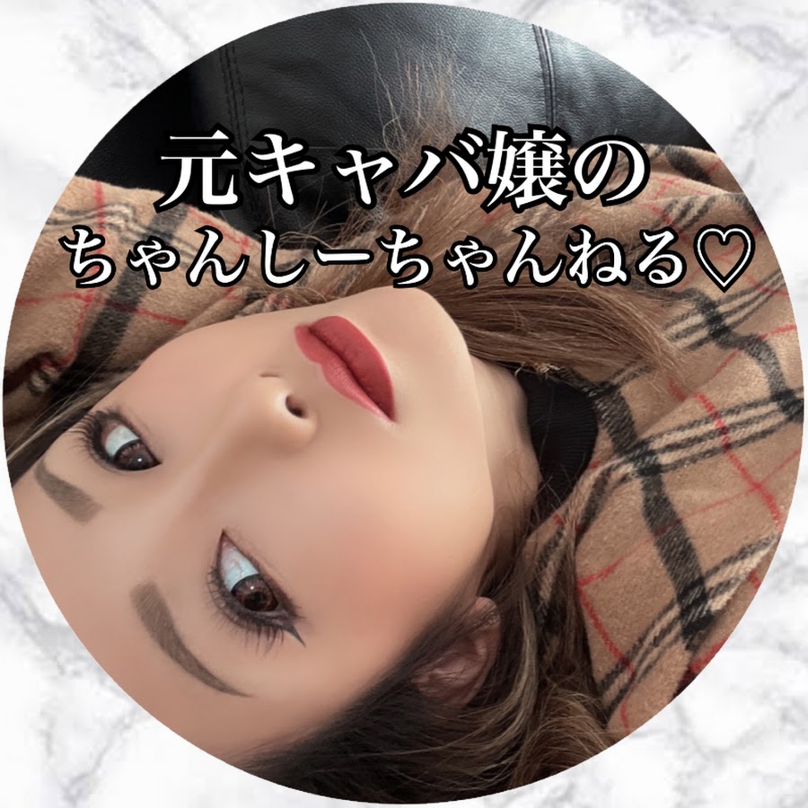 ちゃんしーちゃんねる Youtube