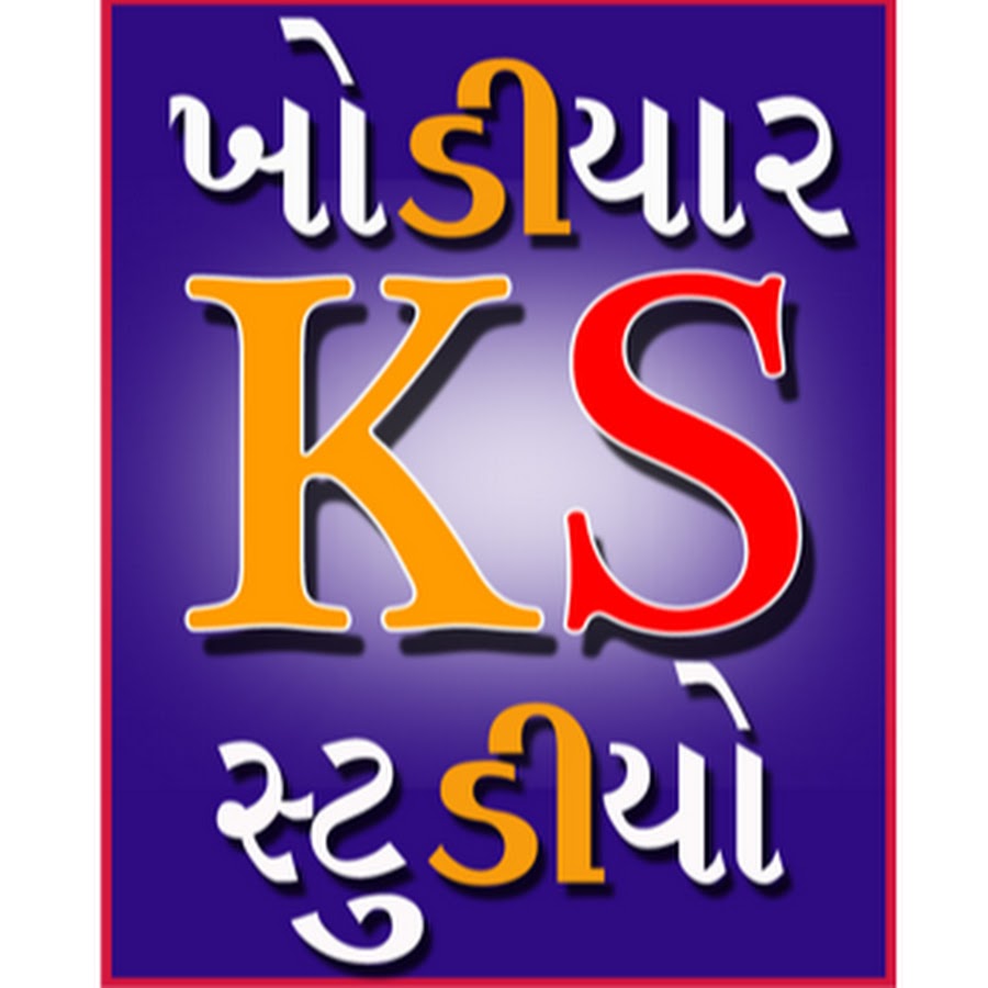 Khodiyar Studio YouTube channel avatar