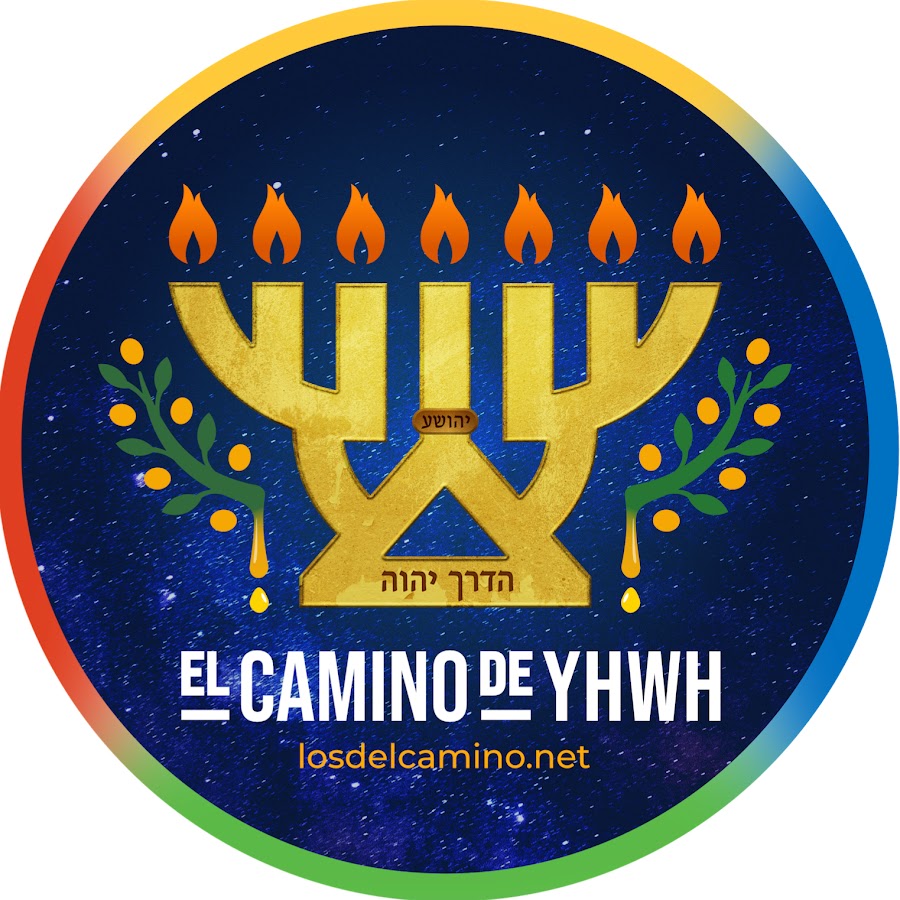 El Camino de YHWH यूट्यूब चैनल अवतार