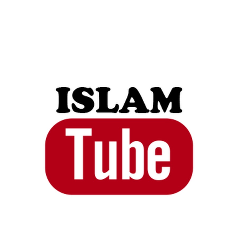 Ø¥Ø³Ù„Ø§Ù… ØªÙŠÙˆØ¨ - ISLAM TUBE Awatar kanału YouTube